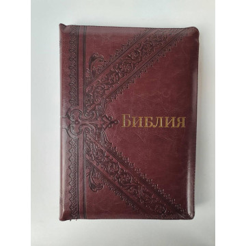 Библия