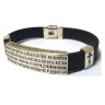  Браслет "ОТЧЕ НАШ"