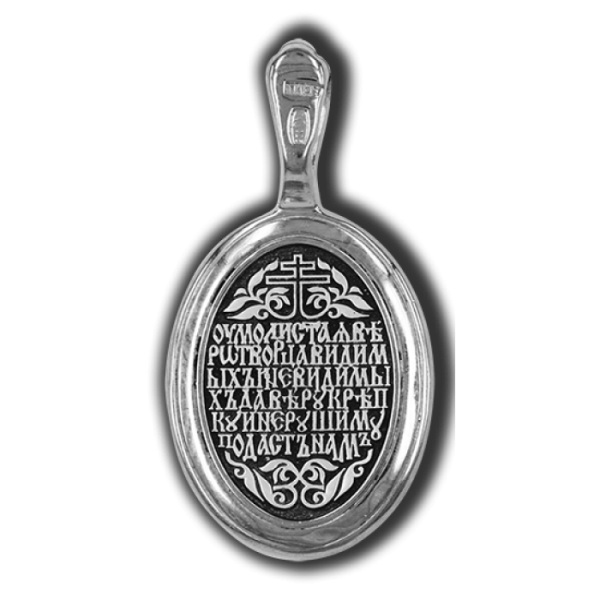 ОБРАЗОК Вера