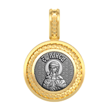 Образок Раїса