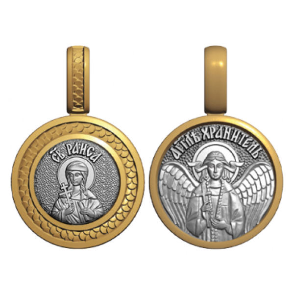  ОБРАЗОК Раиса
