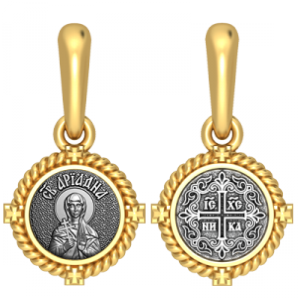  Образок Аріадна