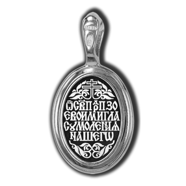  ОБРАЗОК Зоя