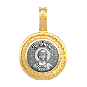 Образок Юлія