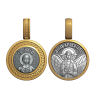  ОБРАЗОК Юлия
