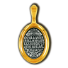  Образок Валерія (Калерія)