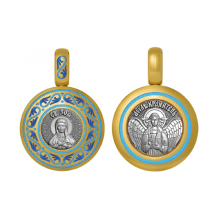 Зоя емаль