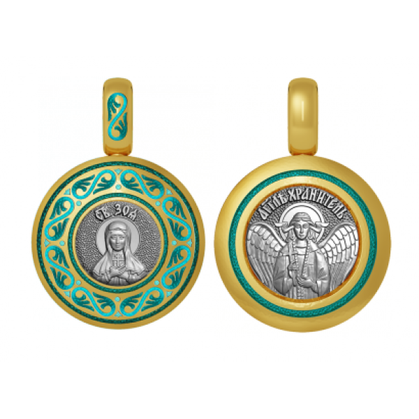  Зоя емаль