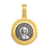  ОБРАЗОК Антонина