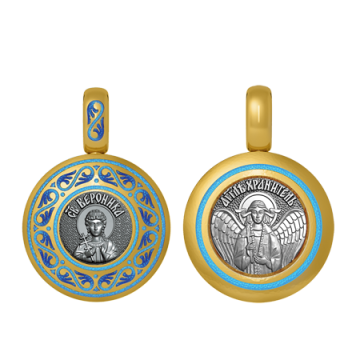 Образок Вероніка емаль