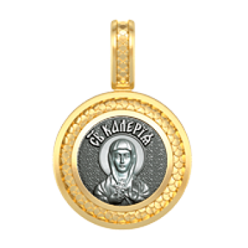 Образок Валерія (Калерія)