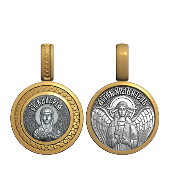  Образок Валерія (Калерія)