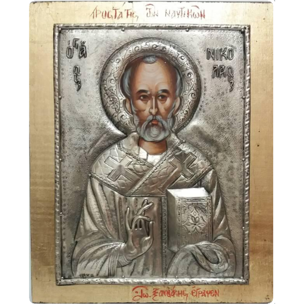  Святий Миколай ікона