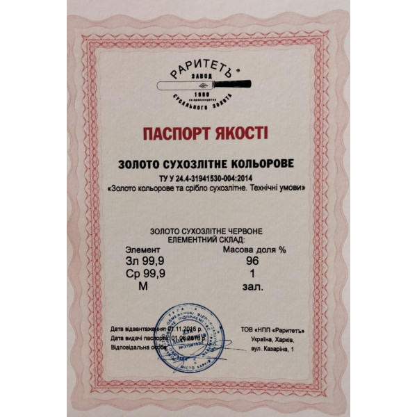  Ікона Божої Матері Казанська
