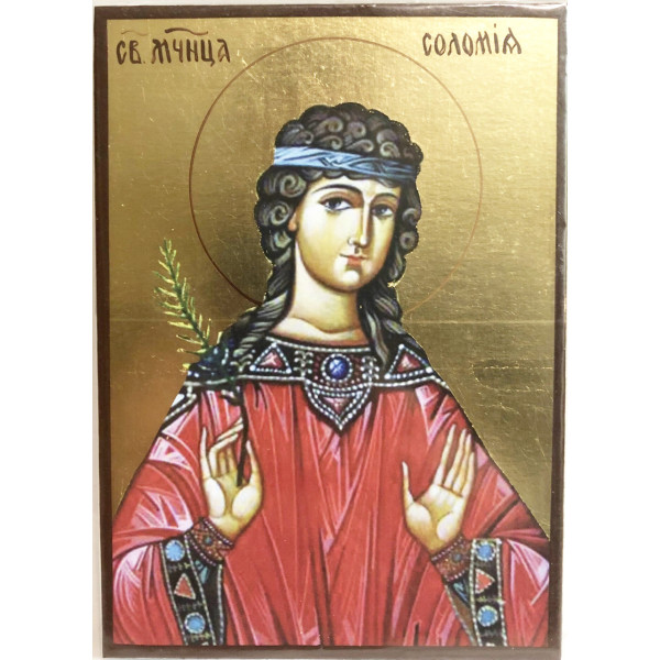 Ікона Свята Соломія