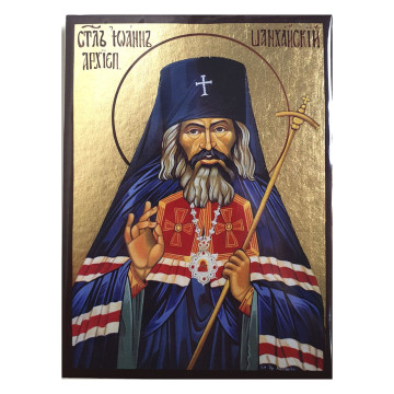 Икона Иоанн Шанхайский