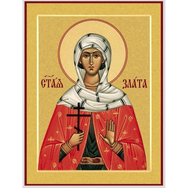  Ікона свята Злата Меглінська