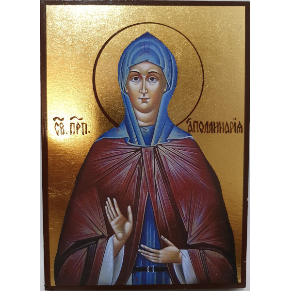  Икона Аполлинария Полина