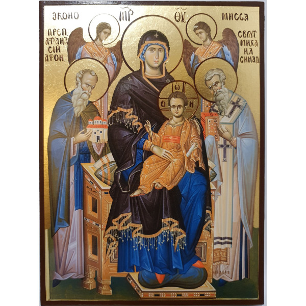  Икона Эконамисса