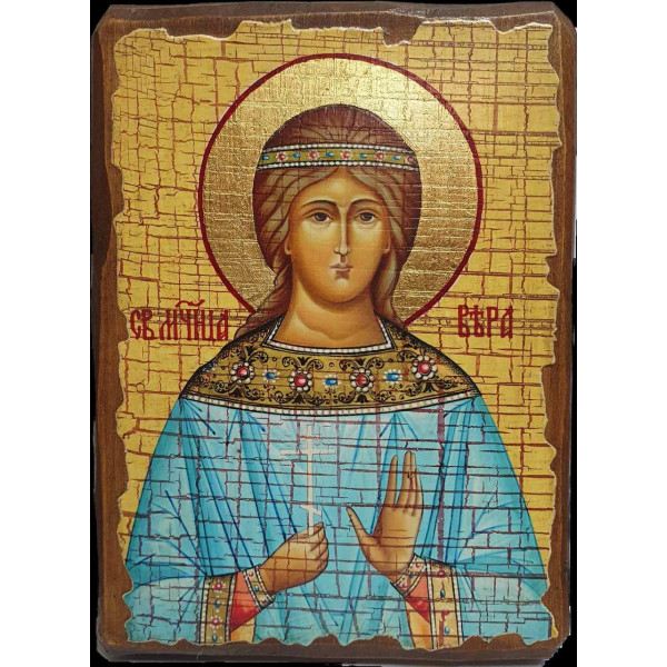  Свята Віра ікона