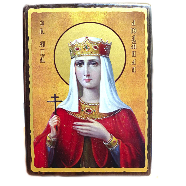  Ікона свята Людмила