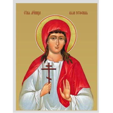 Ікона свята Алла Готфська