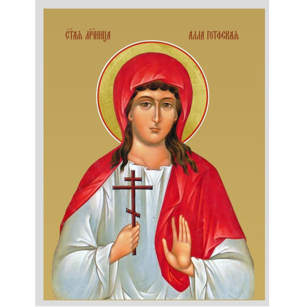 Ікона свята Алла Готфська