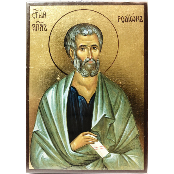 Ікона Святого Родіона