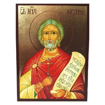 Икона Святой Назарий