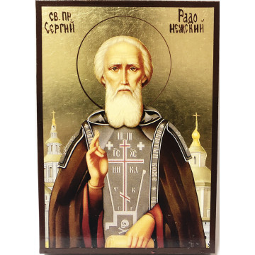 Икона Святой Сергий