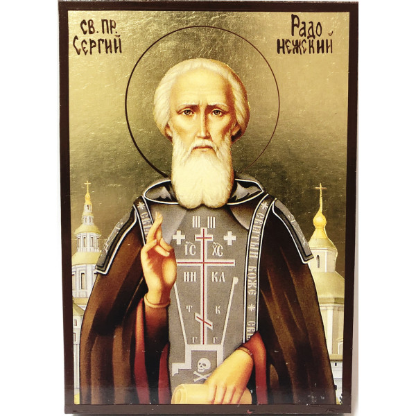  Икона Святой Сергий