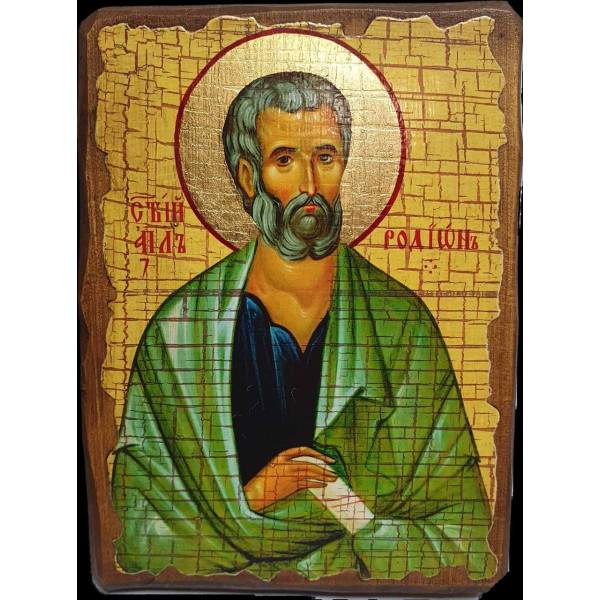  Ікона СВЯТИЙ РОДІОН АПОСТОЛ