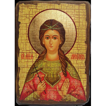 Икона Святая Любовь
