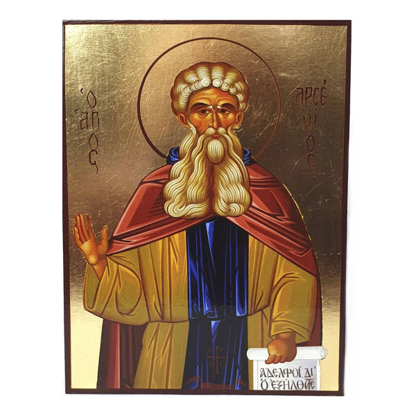  Ікона Святого Арсенія