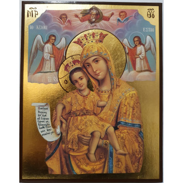 Икона Достойная Есть