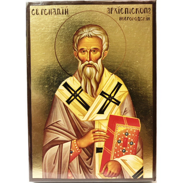  Ікона Святого Геннадія