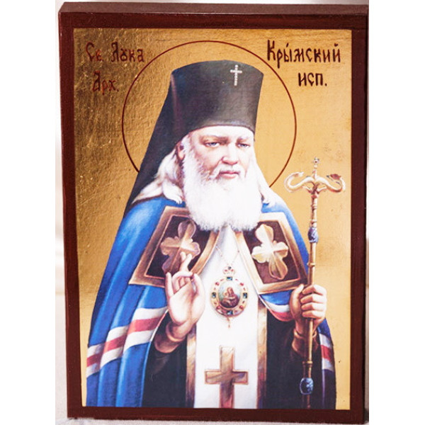  Ікона Святого Лука