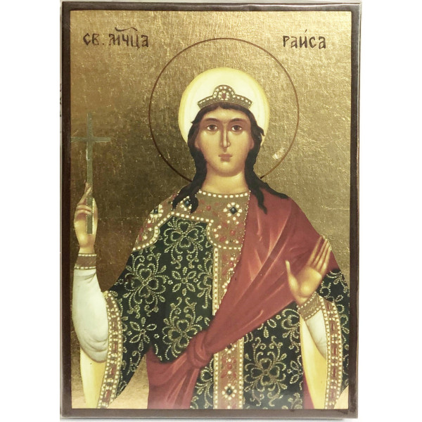  Свята Раїса ікона