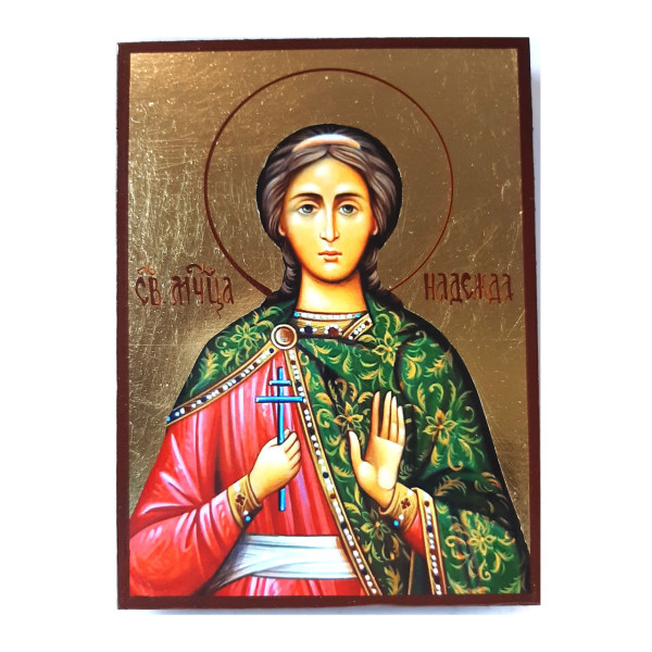  Ікона СВЯТА НАДІЯ МУЧЕНИЦЯ РИМСЬКА