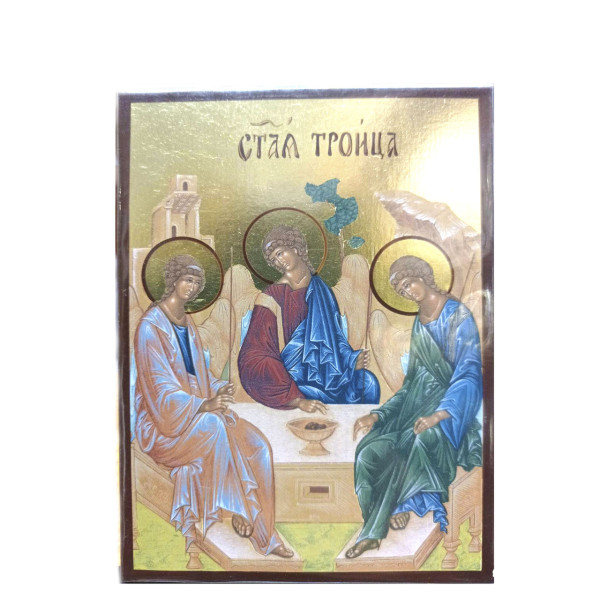  Ікона Трійця Старозаповітна