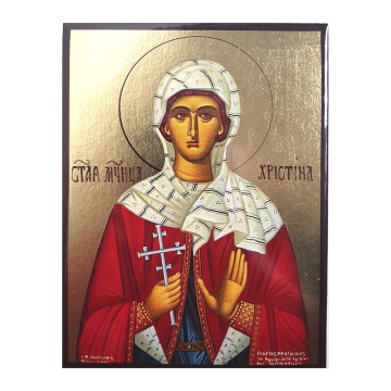 Икона Кристина