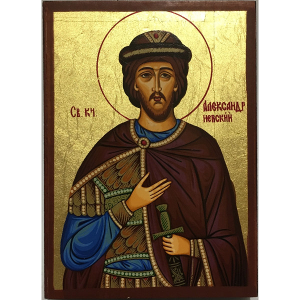 Икона Св. Александр Невский