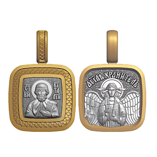  ОБРАЗОК Виталий