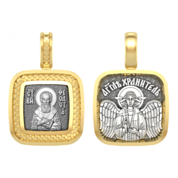 Образок Феодот (Богдан)