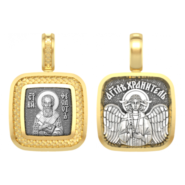  ОБРАЗОК Феодот (Богдан)
