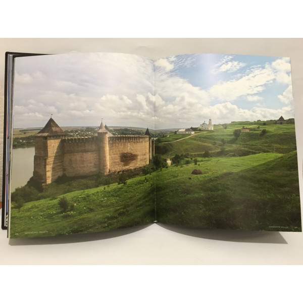  Україна (Фотоальбом)