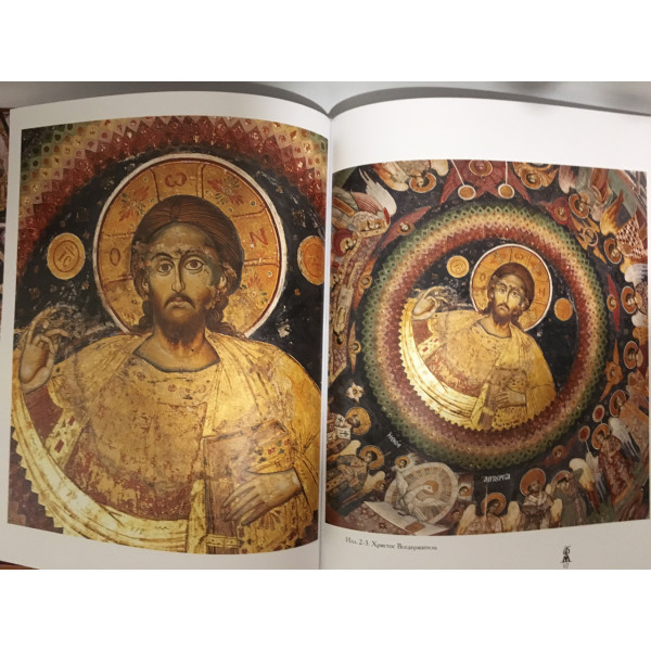  Ніколаос Зіас, Сотіріос Кадас Фрески Кафолікона. Монастир Преподобного Григорія