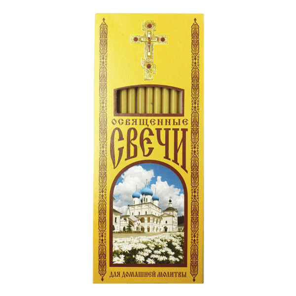  Свічки набір 10 шт віск